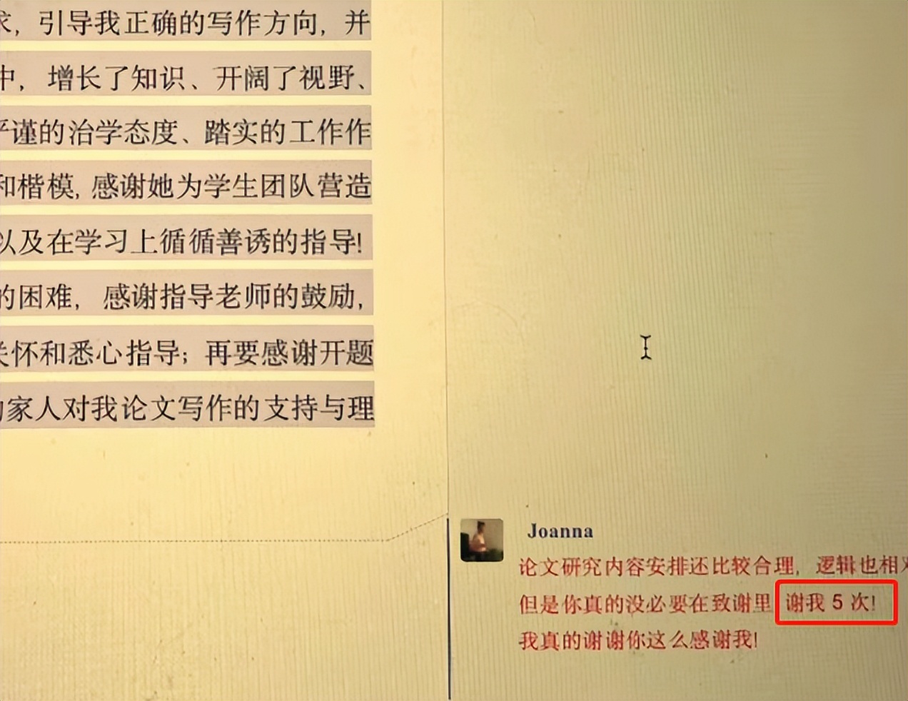 论文中期报告导师评语,毕业论文导师评语及推荐意见