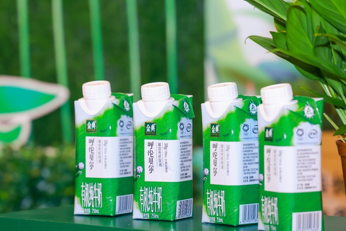 从植物基盖开启“种草”循环伊利金典发起“中国有机种草节”