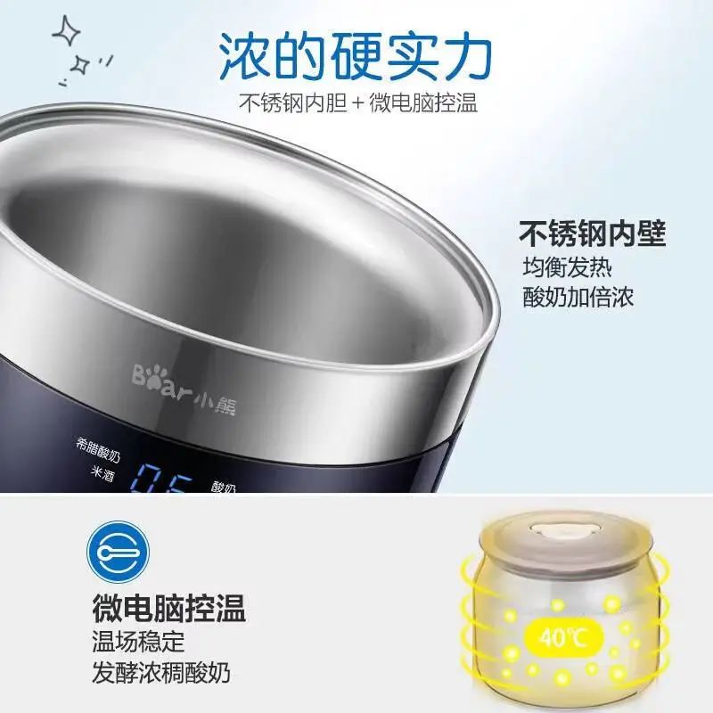 简单好用的酸奶机,哪一款酸奶机好用又实用