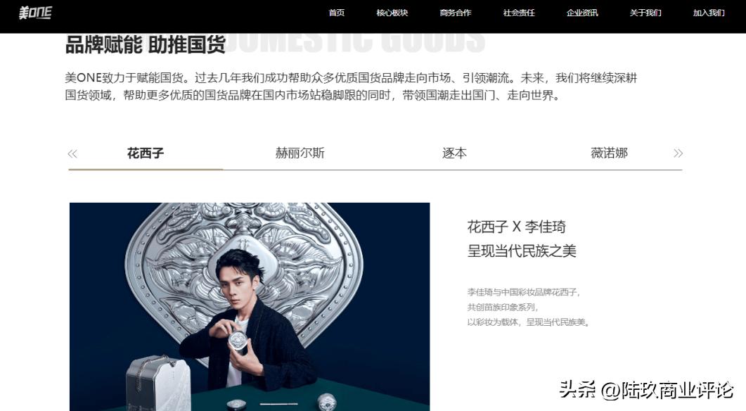 李佳琦复播，为何什么都买不到