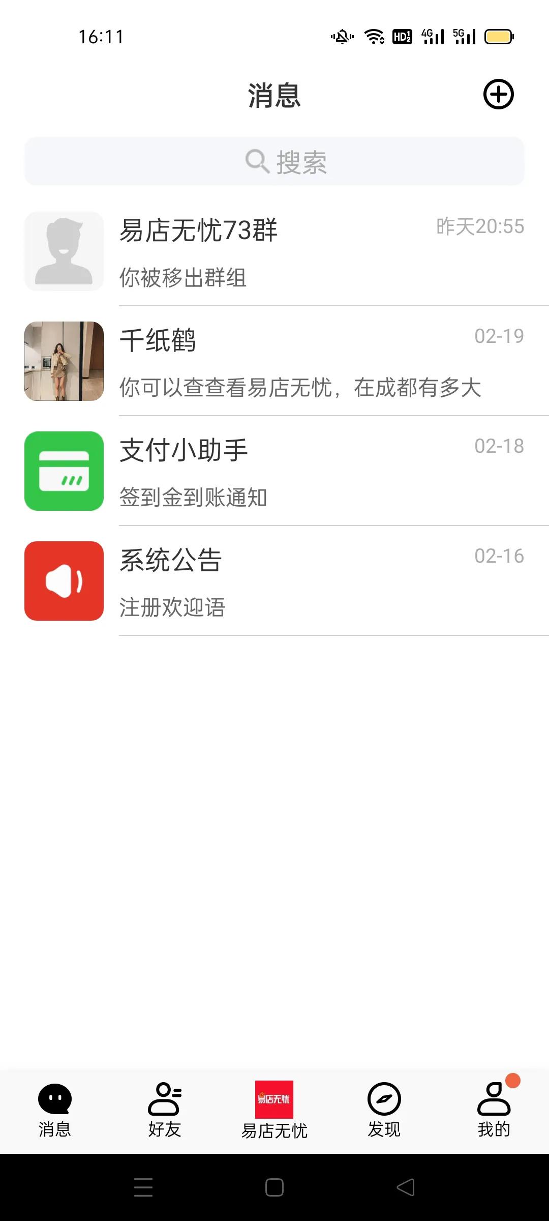 误入招聘靠谱吗,各种招聘骗局