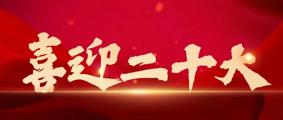 392家！9.46亿元！这个园区有“温度”，更有“加速度”！