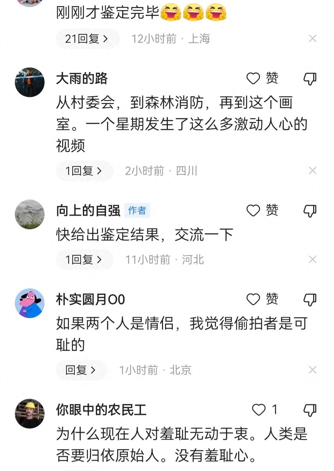 太劲爆!烟台科大画室1分52秒不雅视频流出,女主的颜值很高!