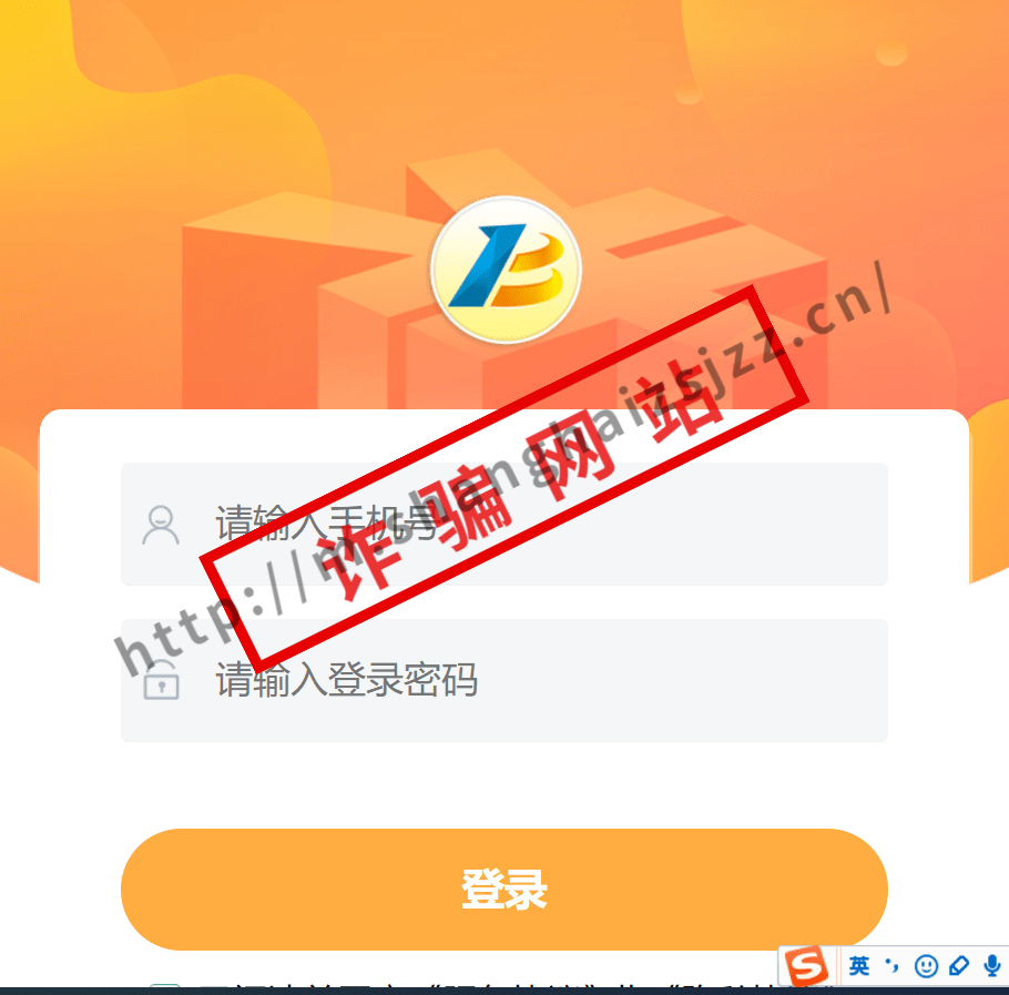 反诈刷单骗局揭秘,反诈提醒警惕刷单诈骗