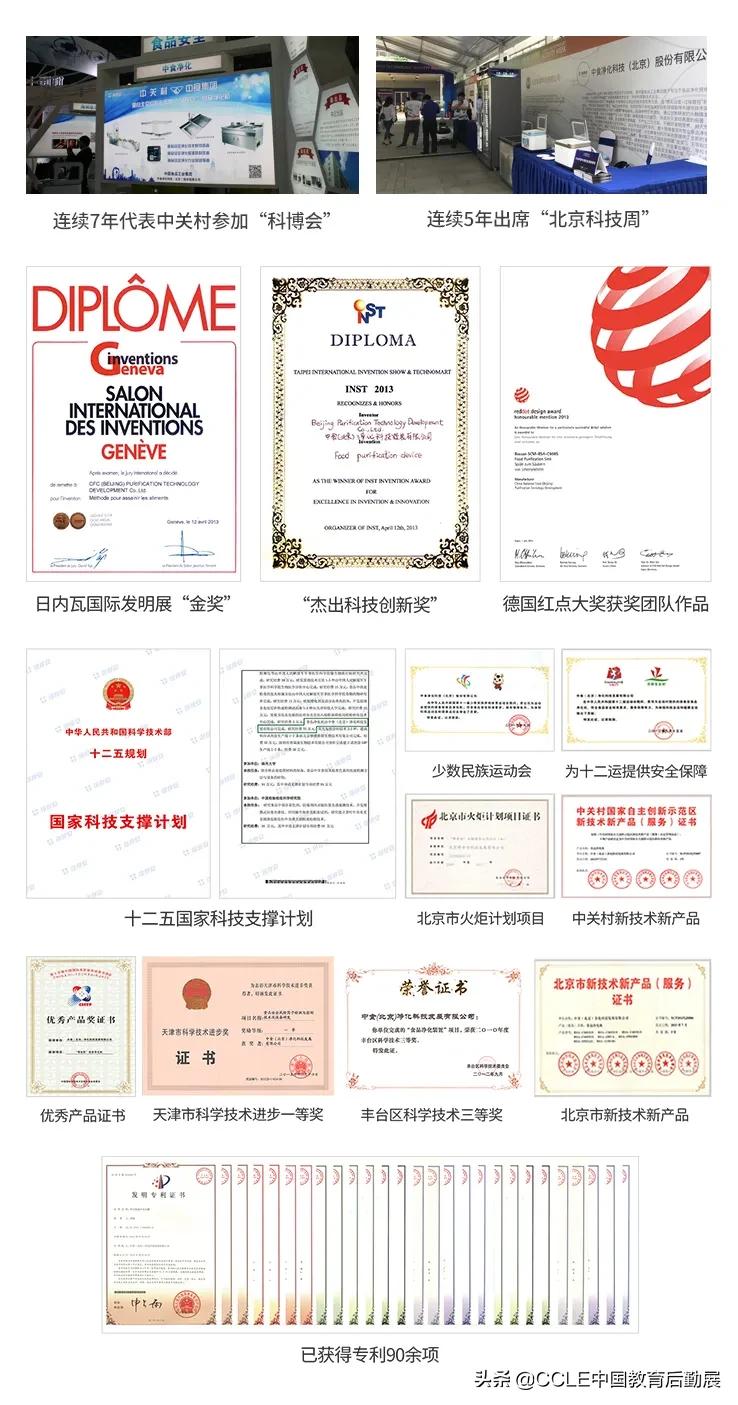 全力守护校园食品安全防疫,用心用情护航校园食品安全