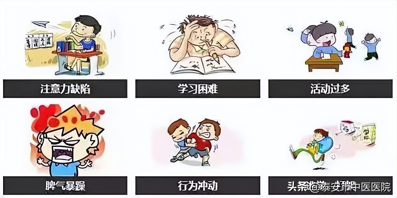 多动症和抽动症孩子家庭康复训练,专治儿童抽动症多动症的中医大夫