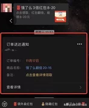 微信公众号被封号有什么影响,微信公众号被永久封号该怎么关闭