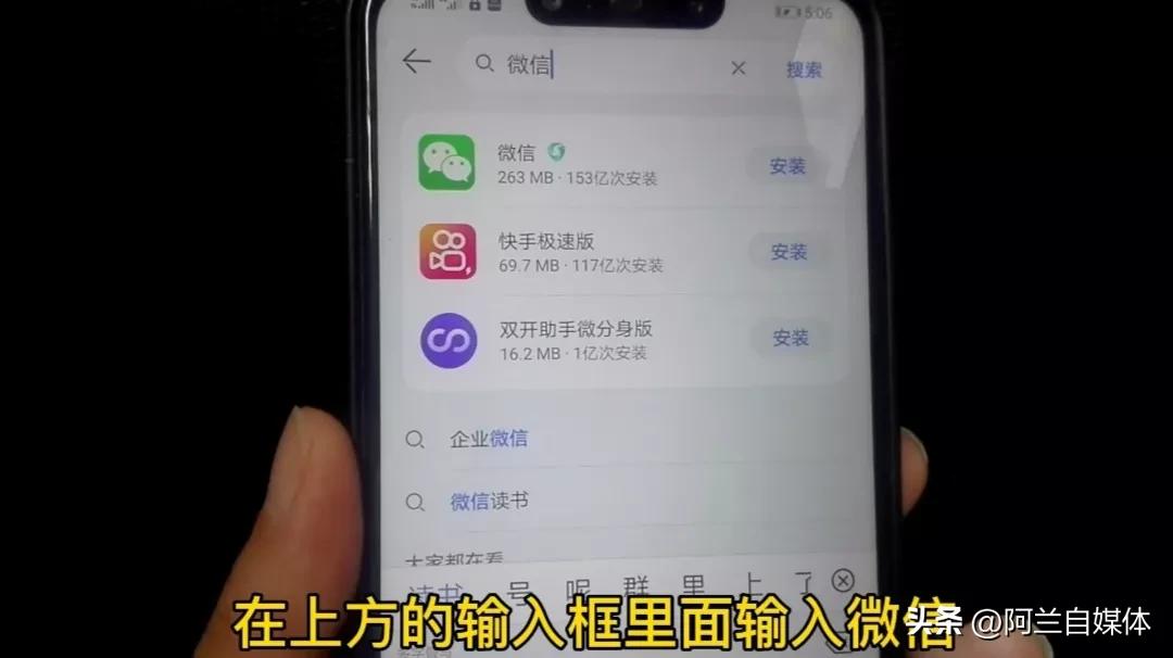 一台手机可以同时登录两个微信吗,两个手机同时登录一个微信怎么办