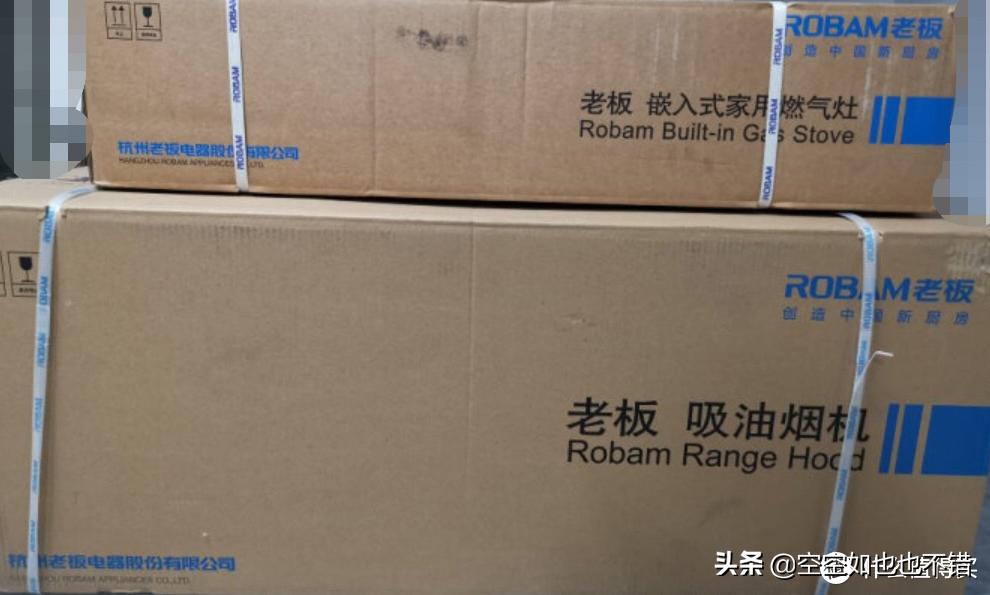 家电线上线下价格差距有多大,不比不知道一比吓一跳是俗语吗