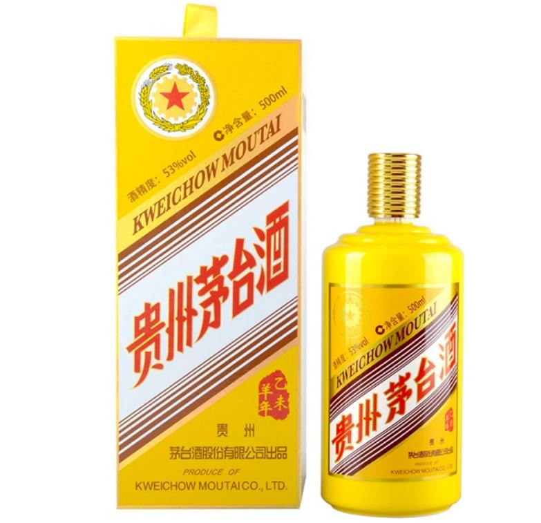 真正的生肖茅台酒是啥样子的,目前茅台出了哪些生肖酒