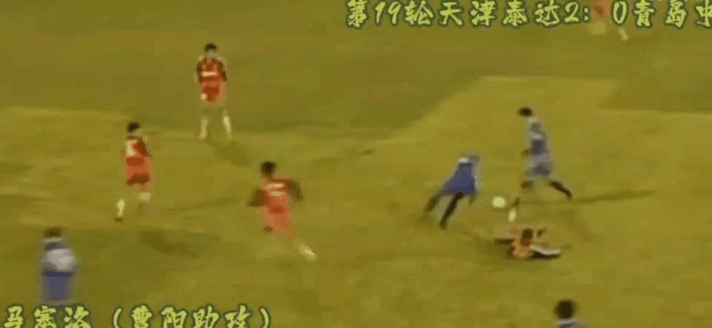 圣瓦伦、阿七、帕托等，回忆这些年为天津带来欢乐的速度型前锋