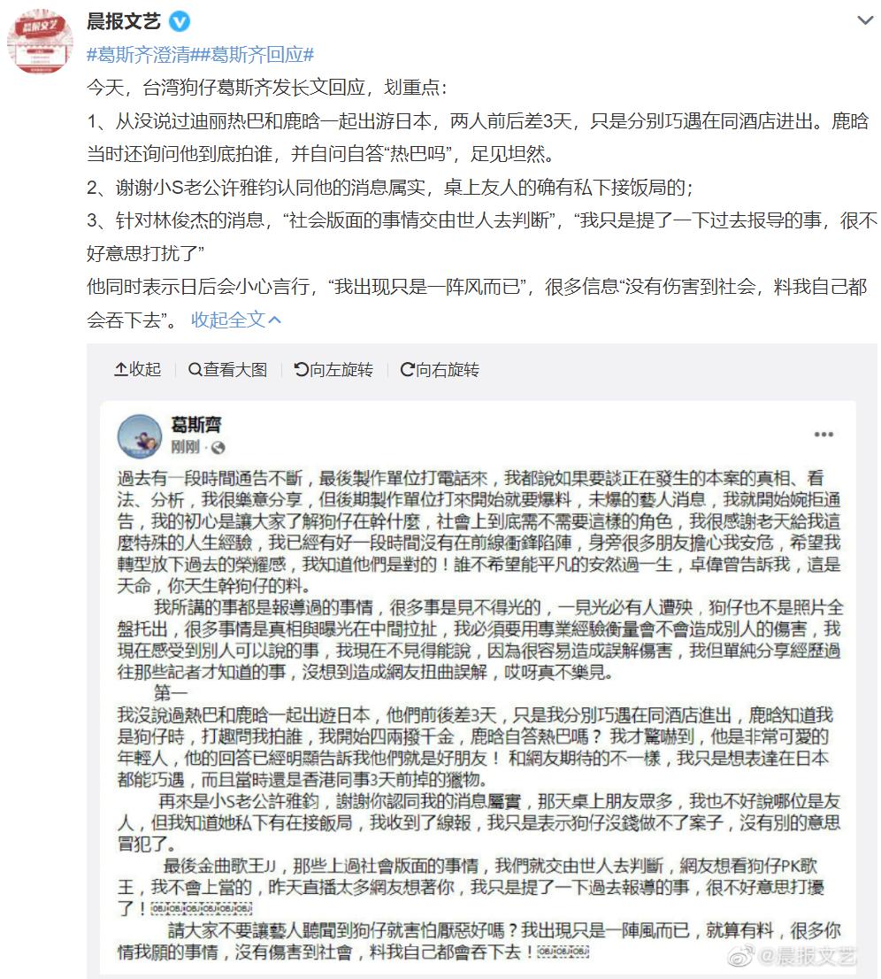 娱记再曝猛料，张颖颖打胎聊天记录流出：汪小菲到底撒了多少谎？