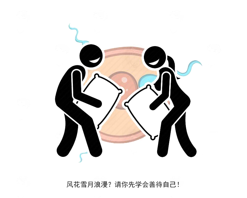 “无痛人流”对女性究竟有哪些伤害？会留下什么痕迹？一文科普