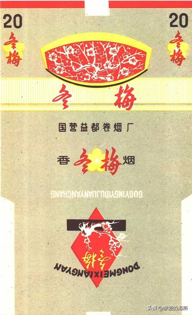 中国绝版老香烟，见过五种就说明你老了，老烟民们能认出几个？