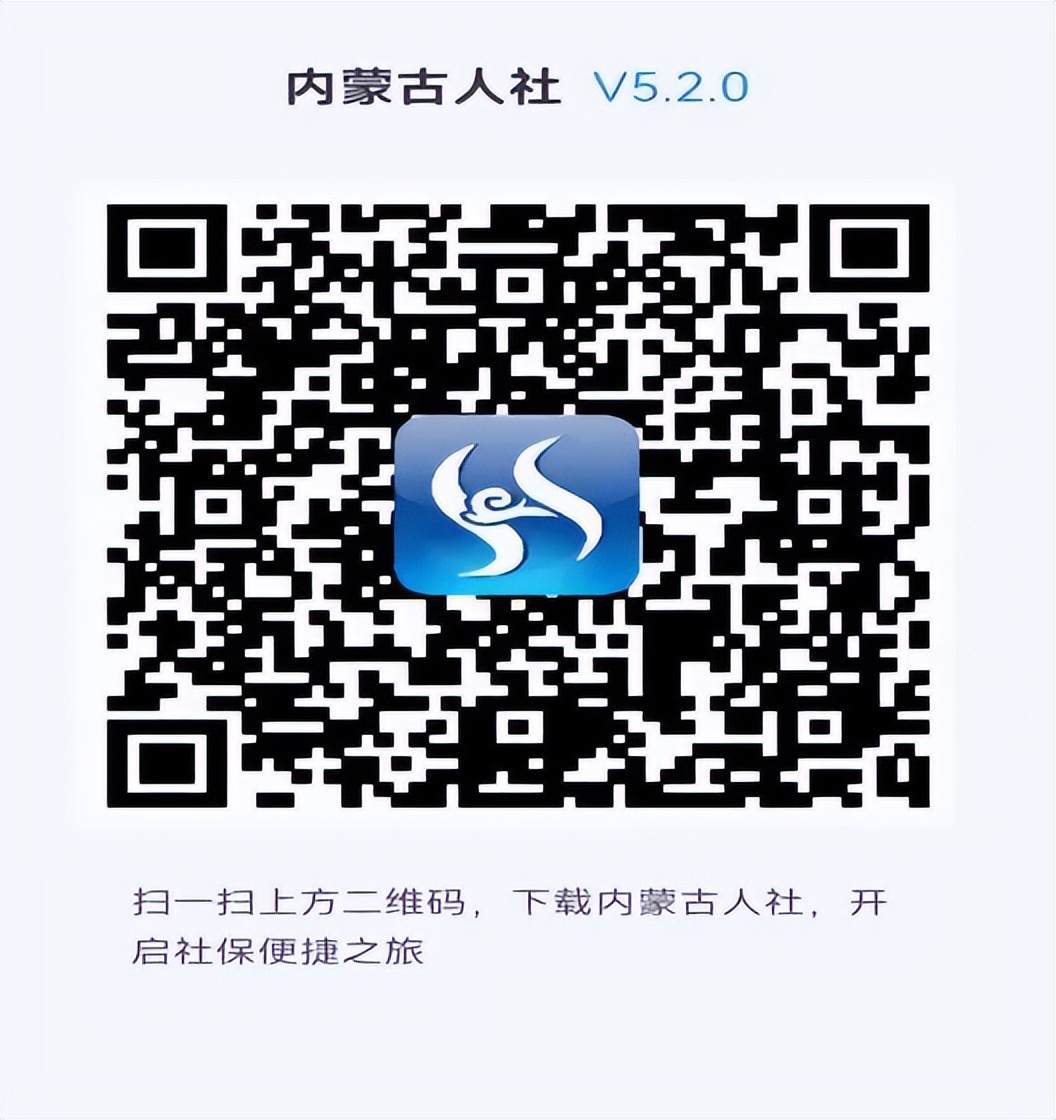 广东社保养老资格认证怎么操作,社保待遇领取资格认证流程