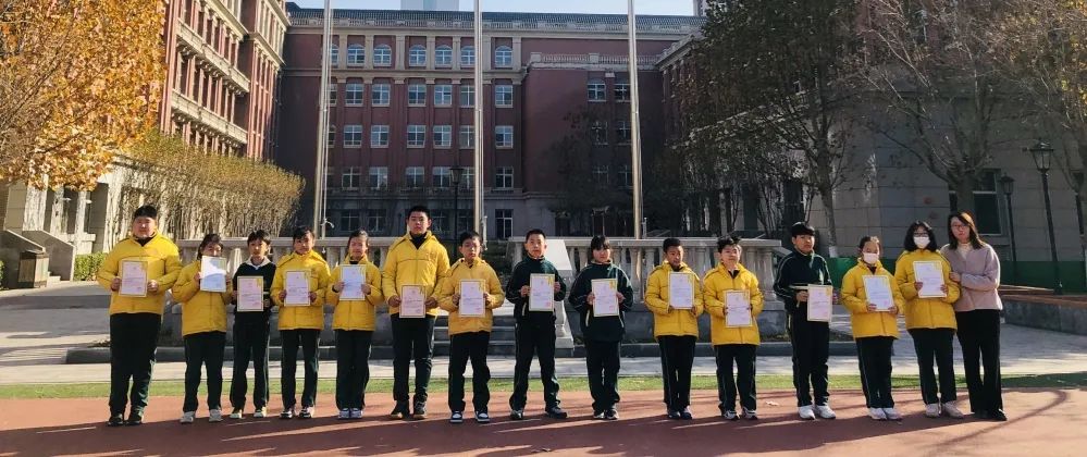 天津华苑枫叶国际学校毕业典礼,天津华苑枫叶国际学校校历