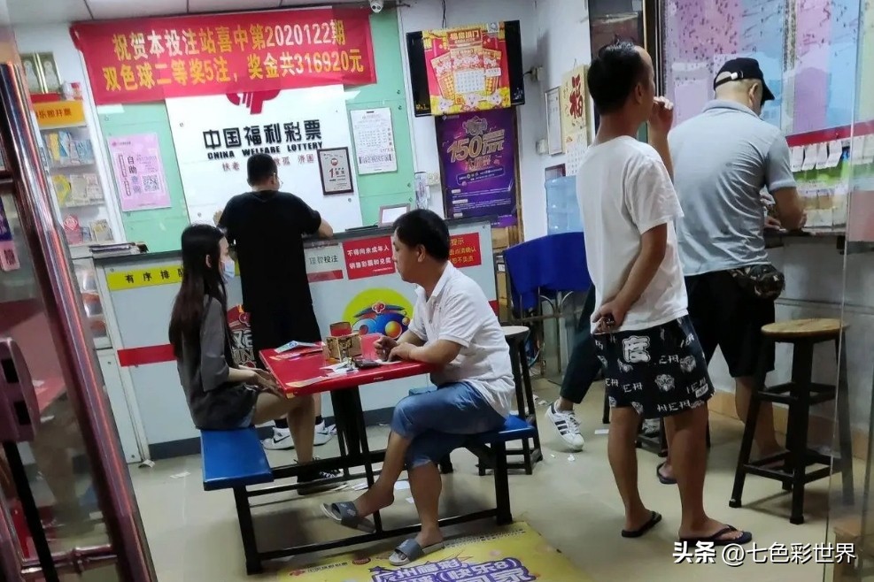 双色球第22057期晒票万元大票,双色球第23048期晒票万元大票