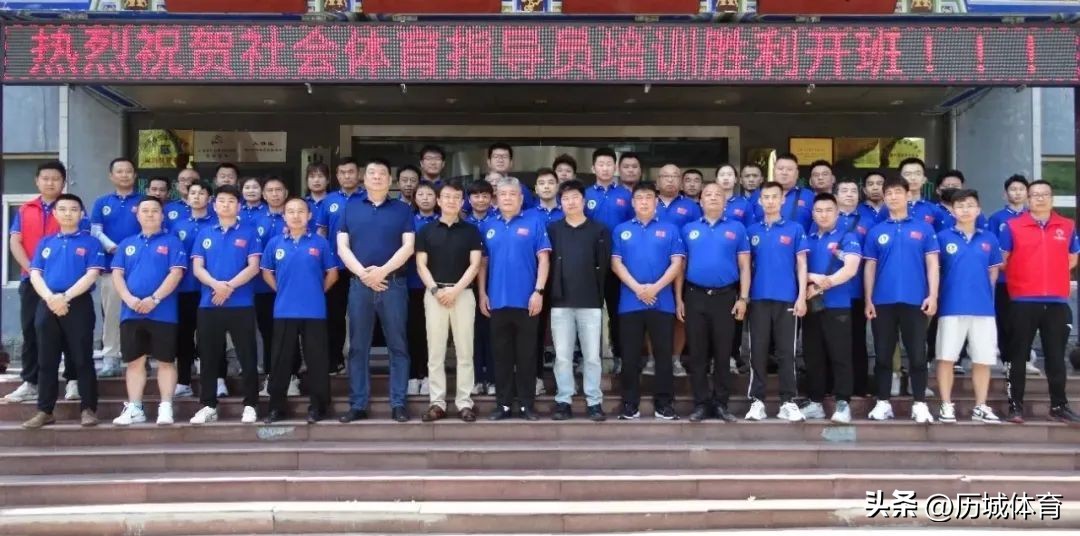 武术散打一级裁判员培训,武术散打社会体育指导员