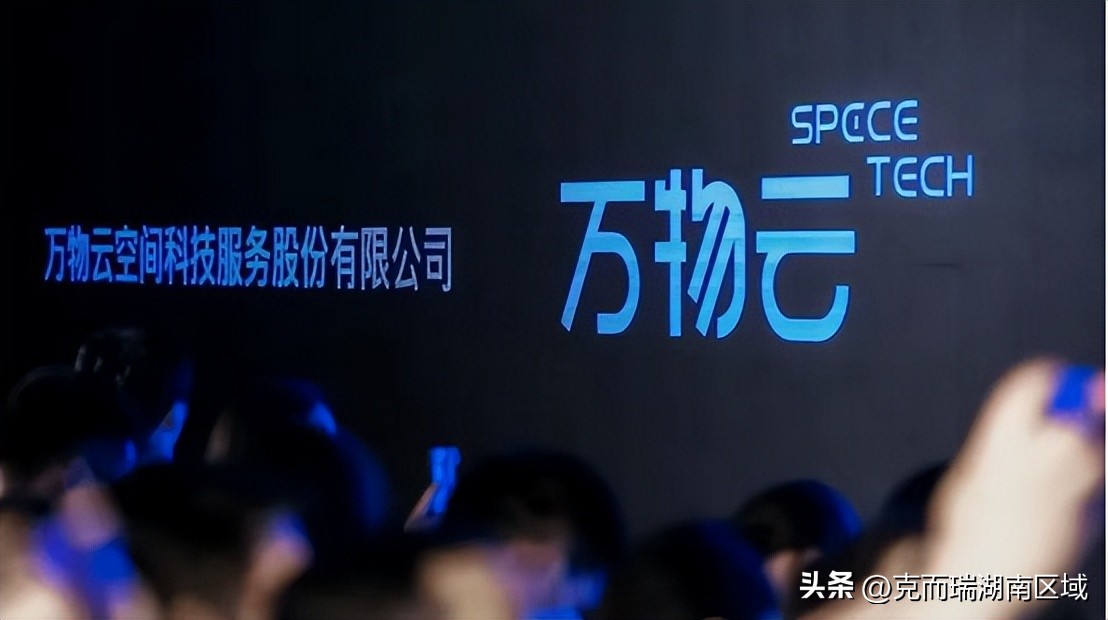 轨道万科璞悦湾最新消息,轨道万科璞悦湾户型118