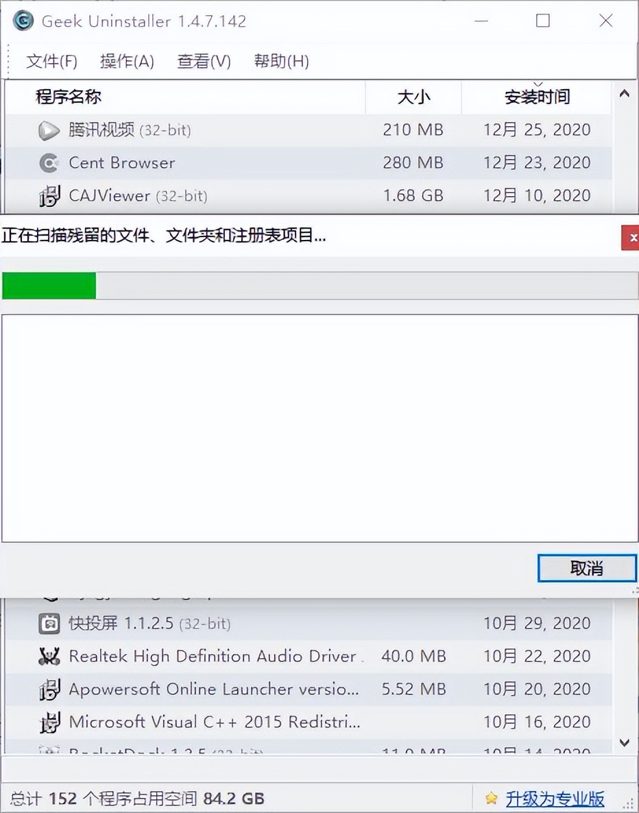 windows系统必备神级软件,windows必装的10款神级软件