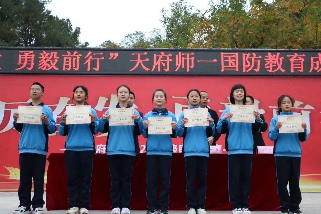 热血少年,百炼成钢!天府师一国防教育活动火热开展