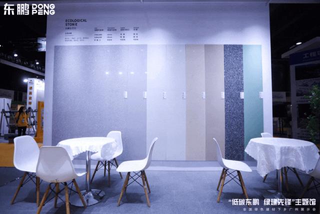 涓滈箯鐡风爾缁胯壊寤烘潗,涓滈箯鍏ㄥ浗灞曢攢娲诲姩