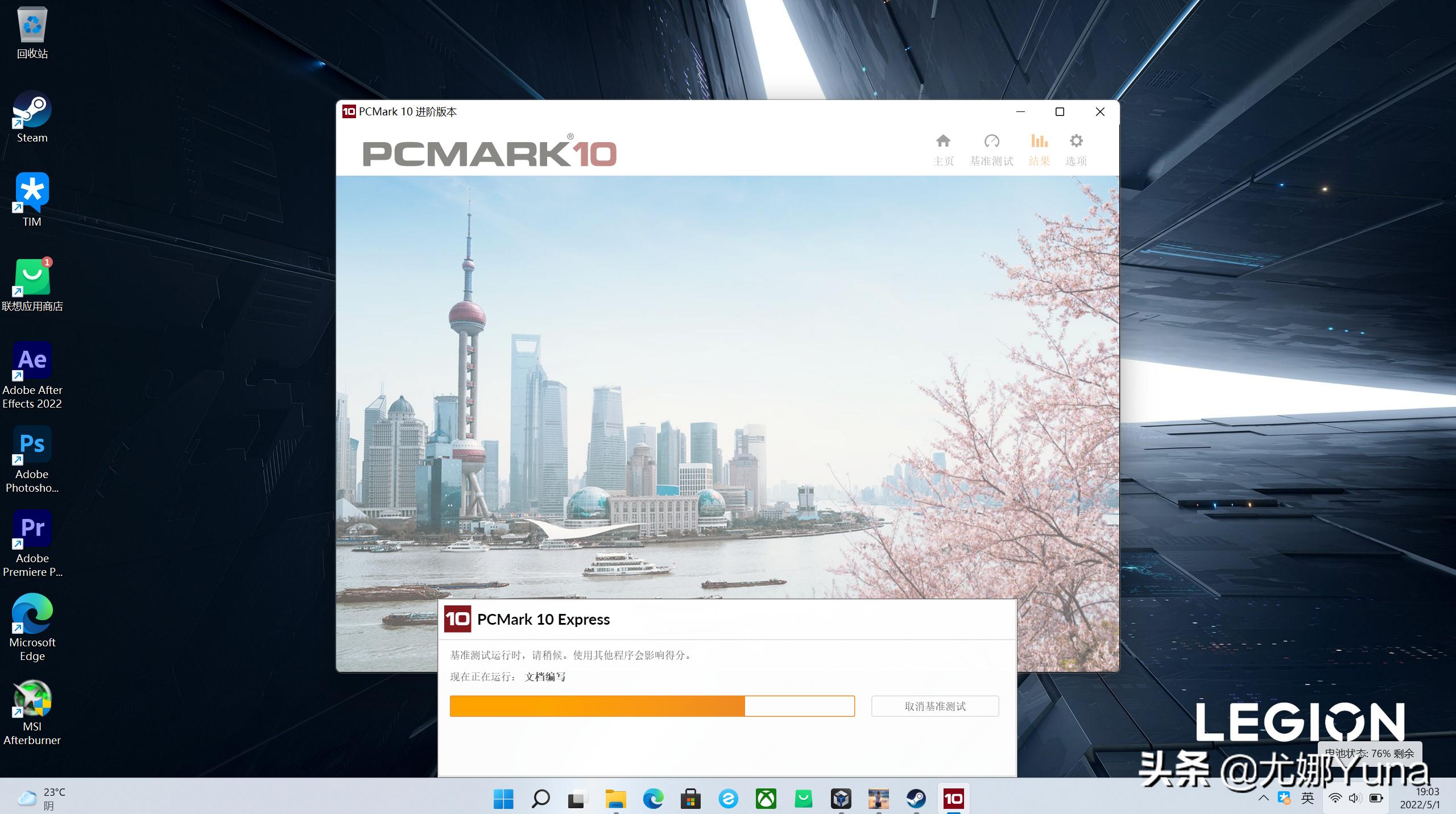 2022款联想拯救者y7000p开箱步骤,21款联想拯救者y7000p测评