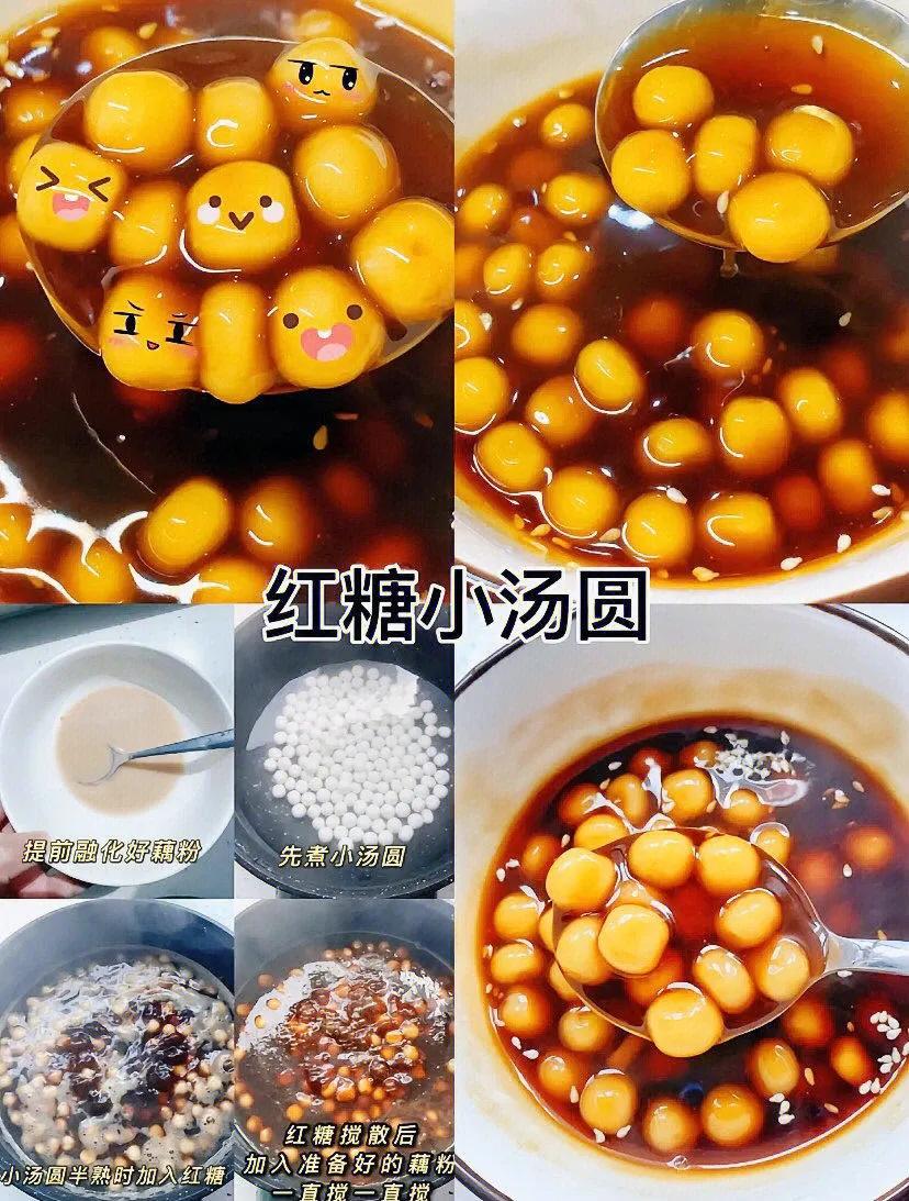 生理期能吃甜品么,生理期必备小零食