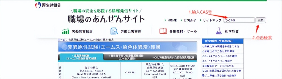 如何查毒性数据,生态毒性数据