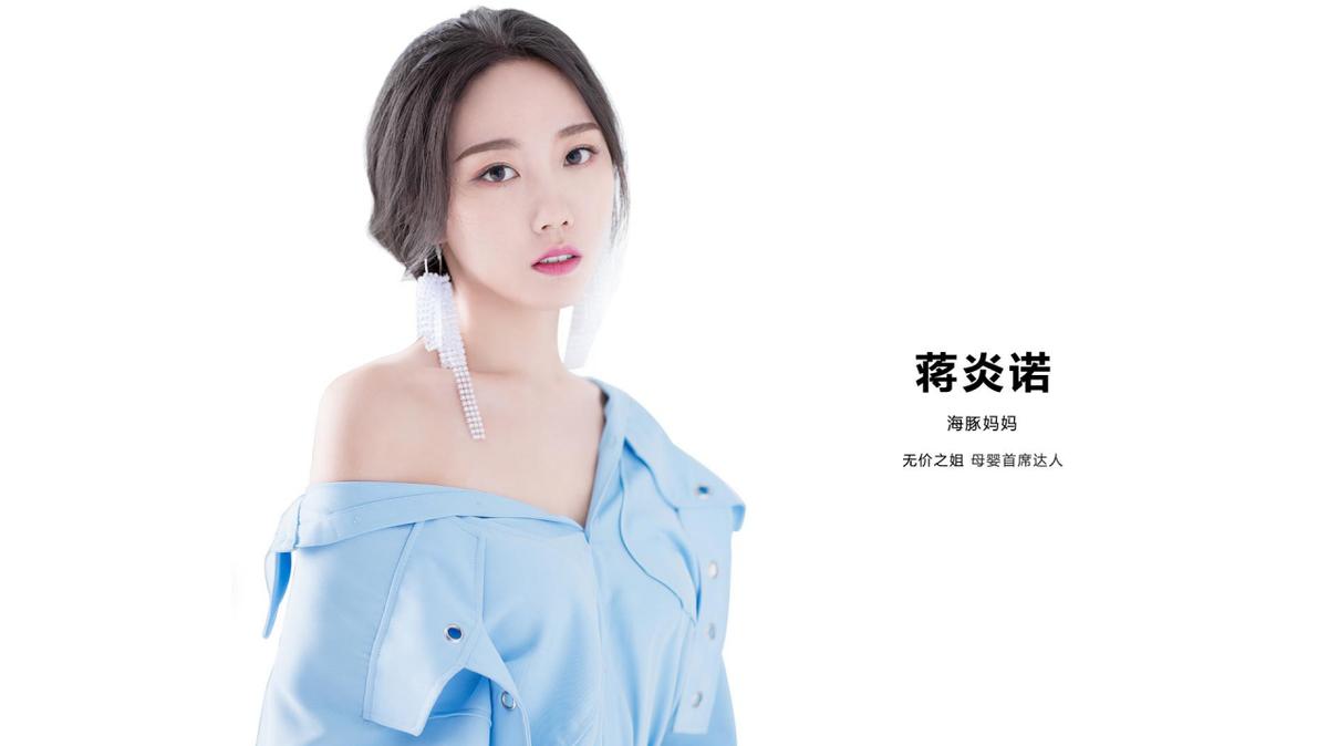 海豚妈妈多种短视频营销模式，助力母婴产品线上“曝光”