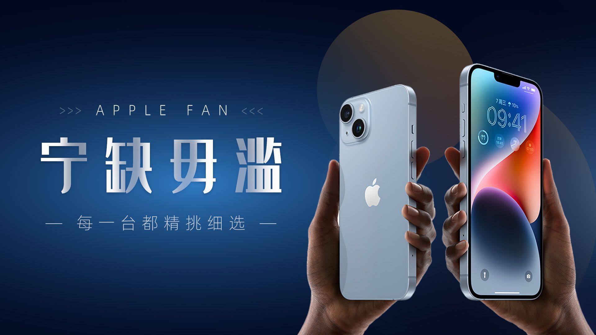 买二手iphone手机常识,买二手iPhone要注意的是什么