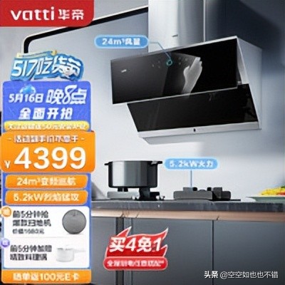 家电线上线下价格差距有多大,不比不知道一比吓一跳是俗语吗