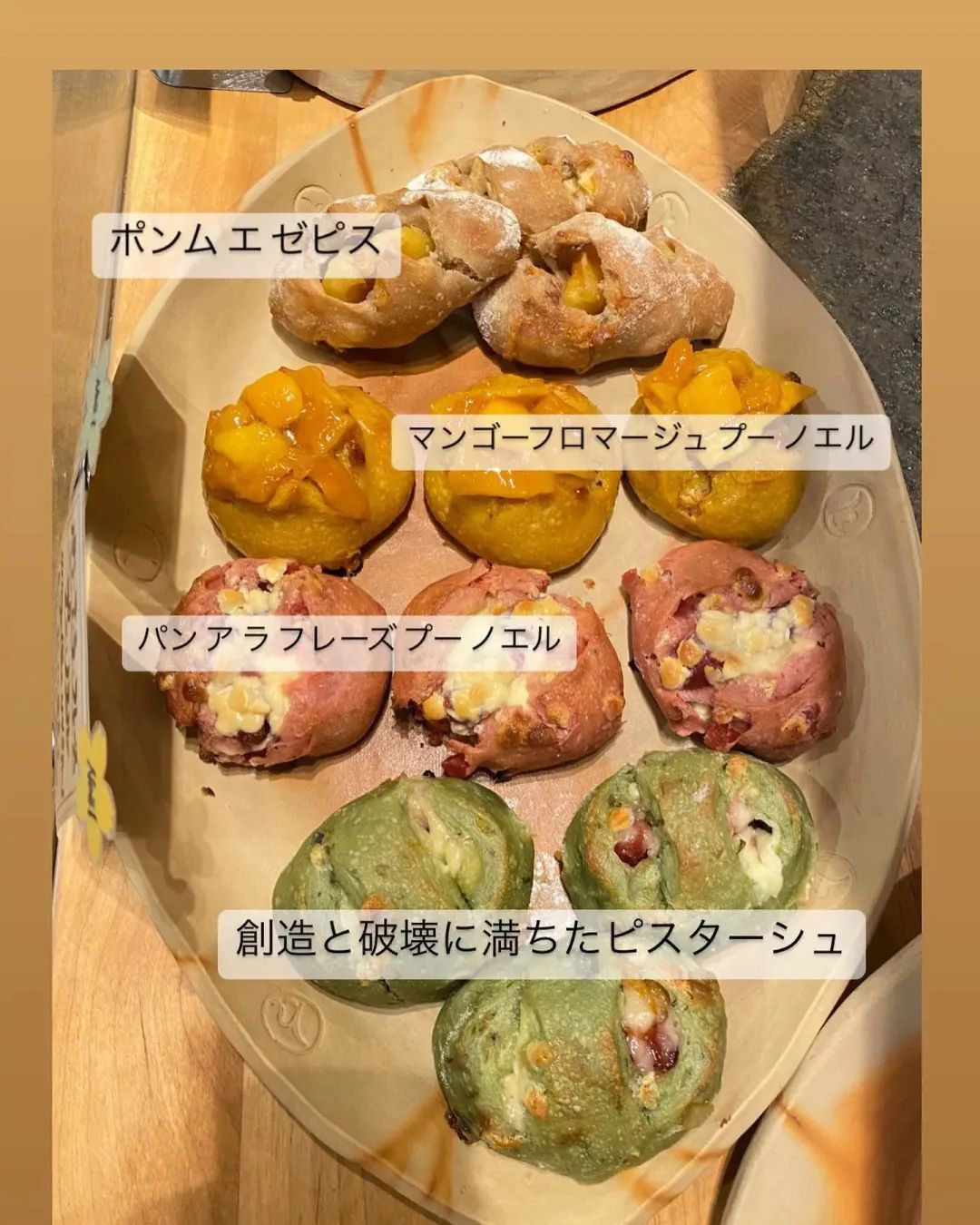 全日本第二！独创「硬面包」爱好者的天堂！坚果、果干多到爆炸！