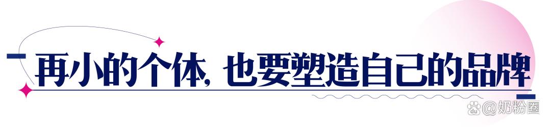 给力2023，致敬中国母婴品牌