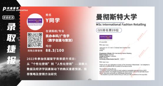 英国留学申请中介机构排名,英国硕士留学中介机构