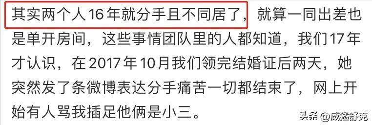 吉克隽逸自曝当初被男生嫌弃太黑,吉克隽逸现在的情史