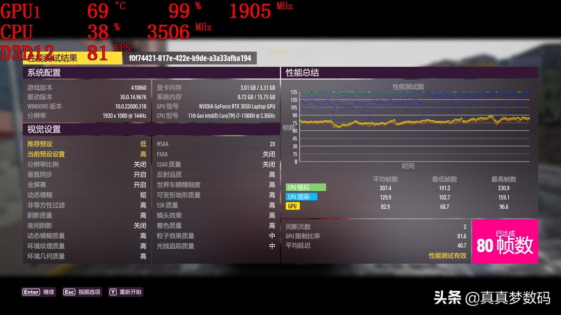 机械革命笔记本z2测评,机械革命z2-air笔记本怎么样