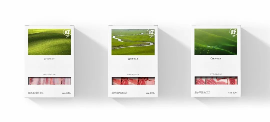 草原领头羊和五原领头羊区别,草原领头羊2023年销售收入