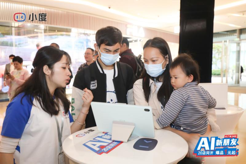 ai赋能教育科技引领未来,ai赋能实体门店
