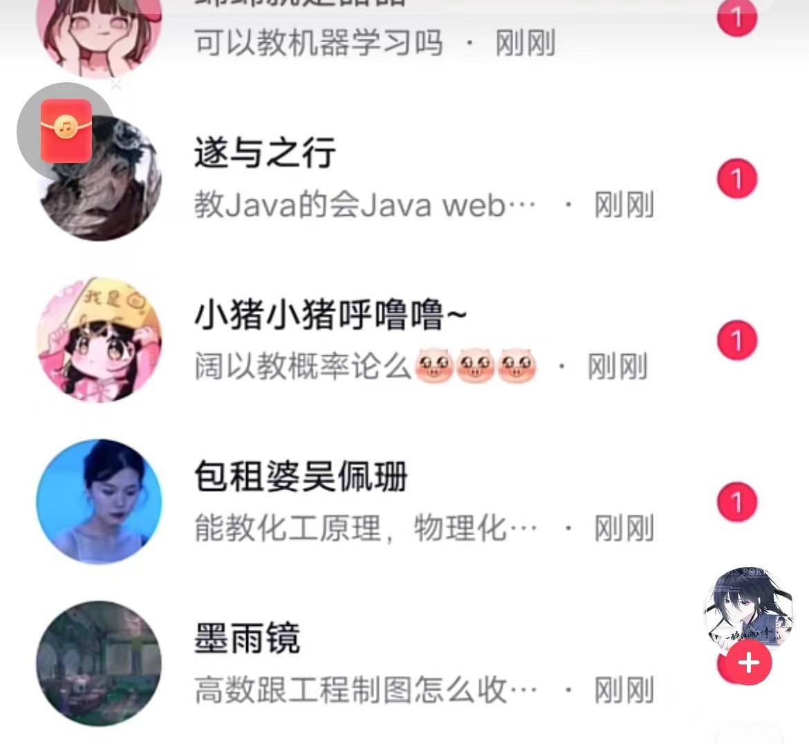 高学历陪玩,高学历陪玩团