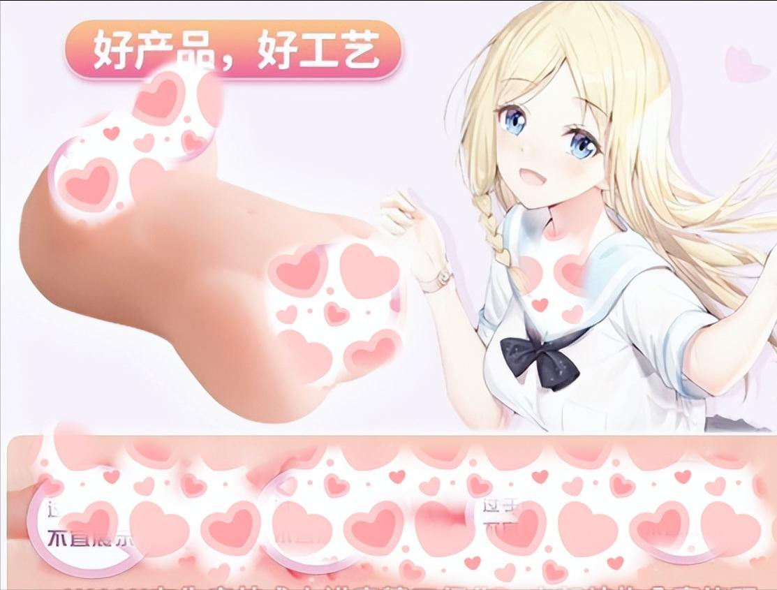 回味学姐的温柔--*衣麻**学姐飞机杯带给你满满的占有欲和征服感