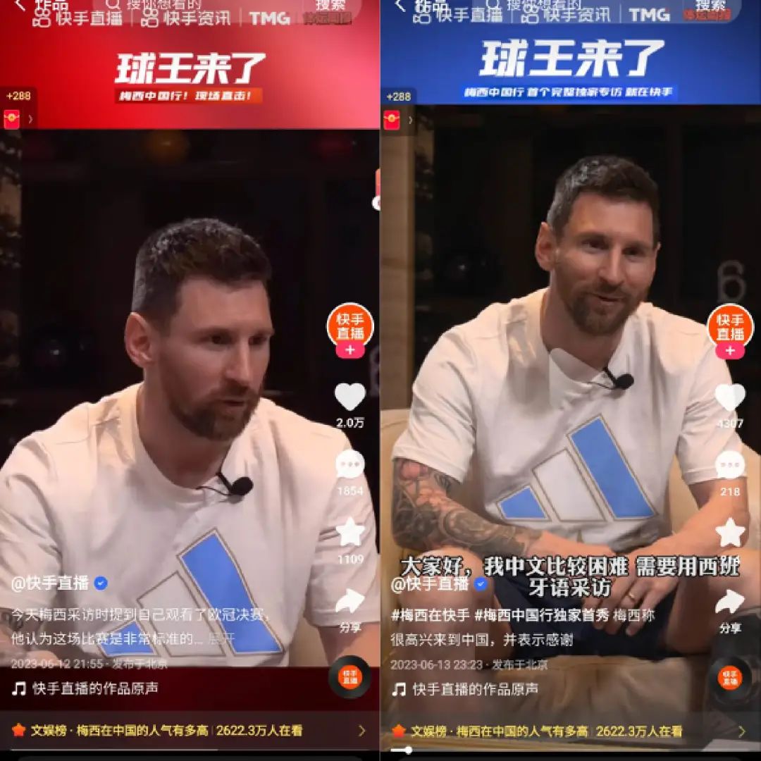 鐩存挱闂存姠娴侀噺鐨勪汉,姊呰タ鐩存挱鐞冪帇