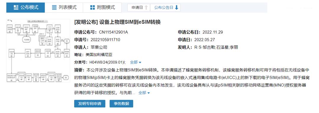 苹果官网iphone14pro首发,怎么在苹果官网买iphone14pro
