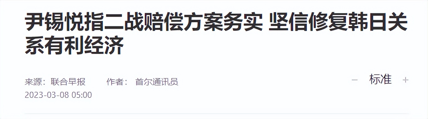 韩国人捐1亿元,韩国人捐了多少钱