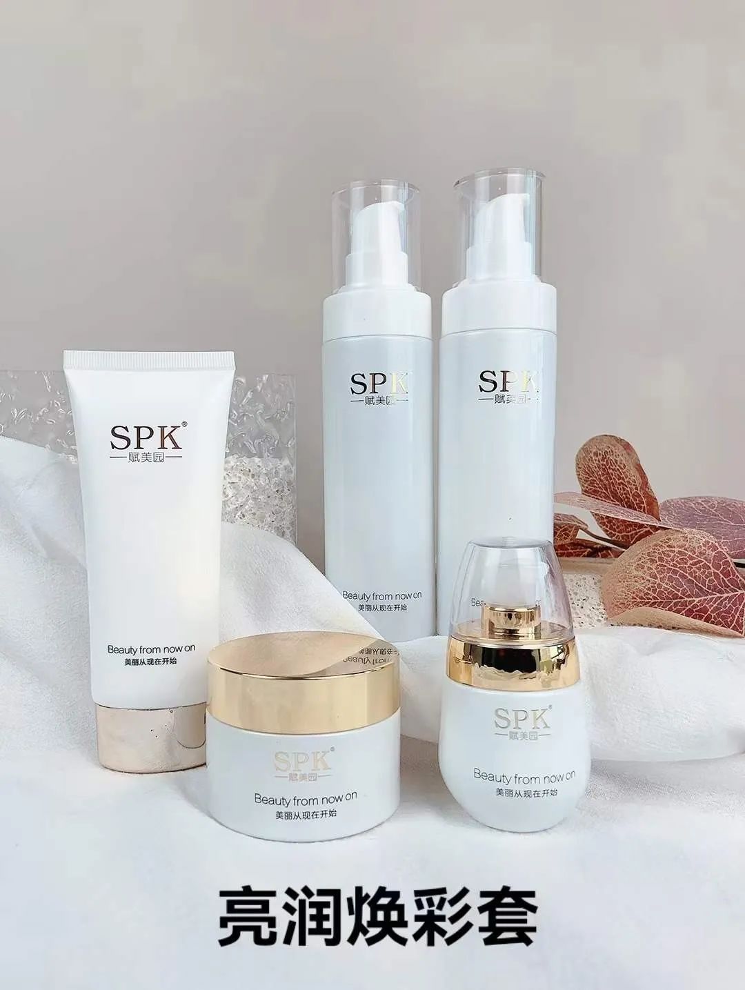 每天一个护肤小知识话题,医生护肤小知识视频