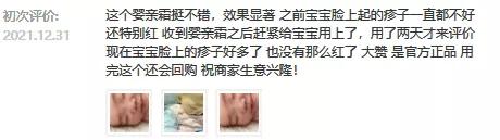 正品宝宝面霜前十名,为啥最近婴儿面霜火了