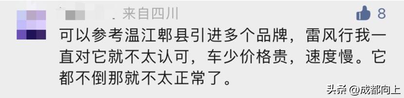 闆烽琛屽姪鍔涜溅,鎴愰兘闆烽琛屽姪鍔涜溅