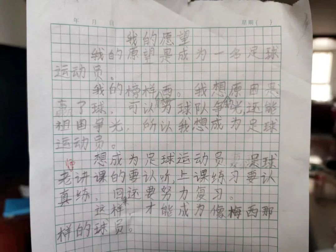 小学生足球成长之路,足球之路妈妈