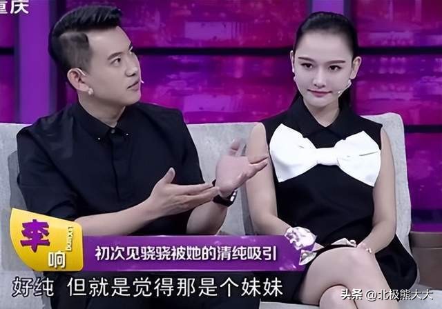 孙骁骁绿茶,孙骁骁娱乐圈