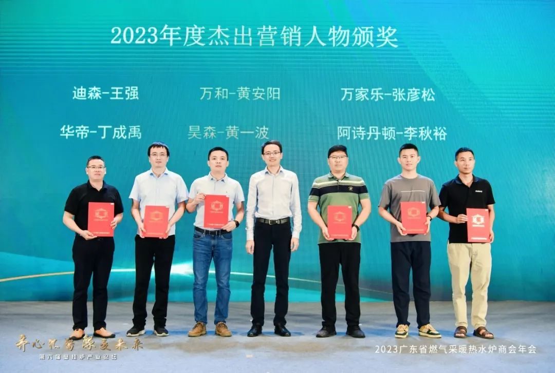 商会二届四次会员大会暨“诺普之夜”团聚晚宴圆满结束